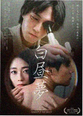 萌学园第一季 第5集 知识宝石